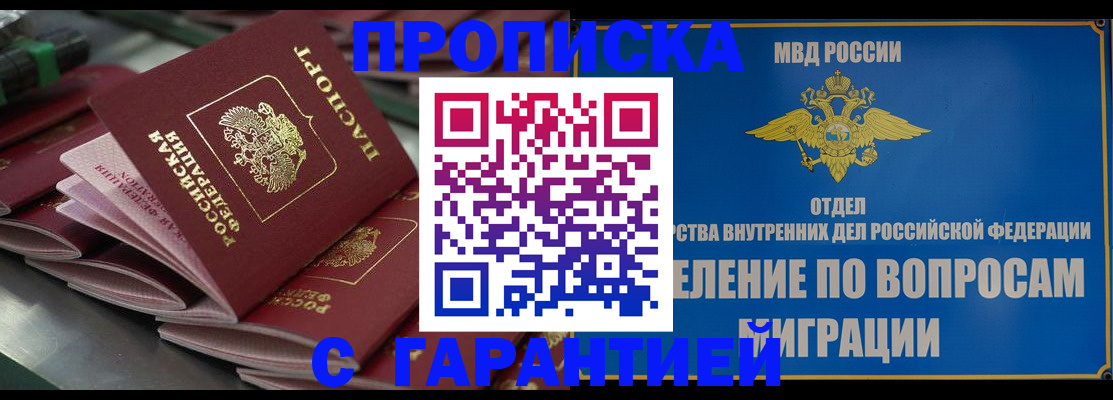 регистрация для школы в Санкт-Петербурге