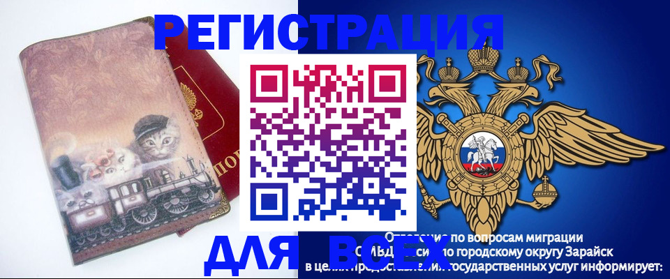регистрация в Санкт-Петербурге