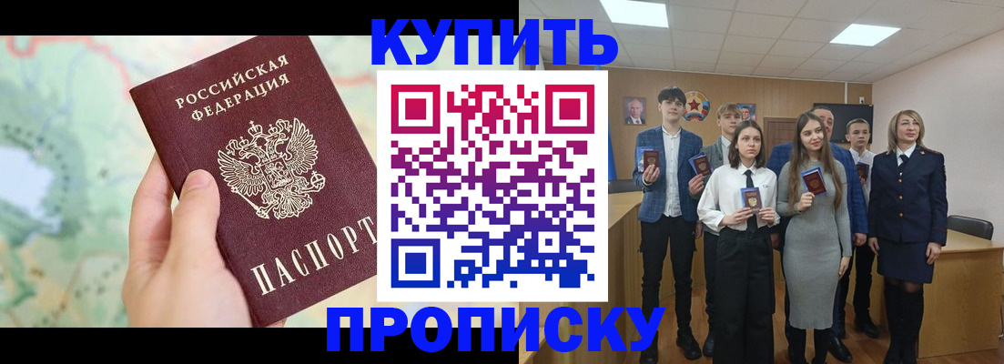 регистрация для дет. сада в Санкт-Петербурге