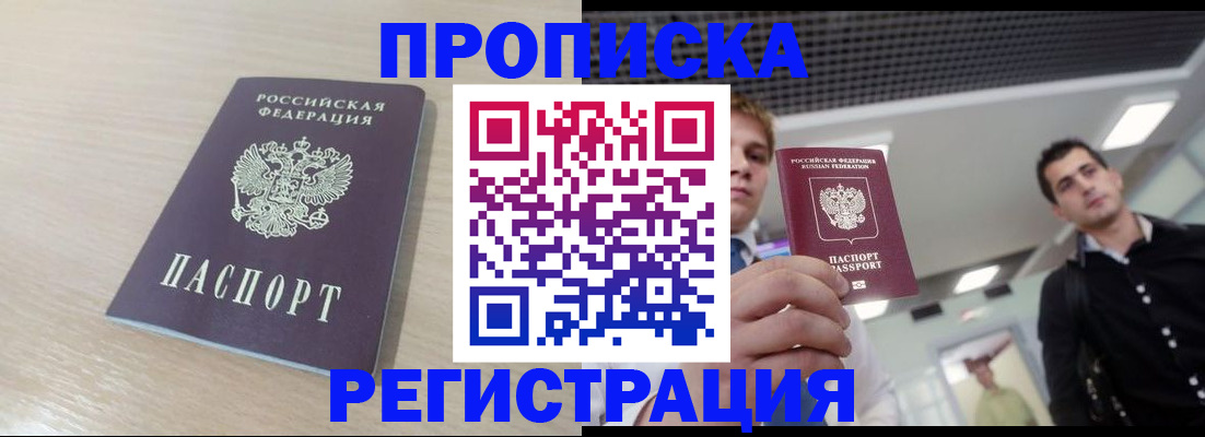 регистрация для дет. сада в Санкт-Петербурге