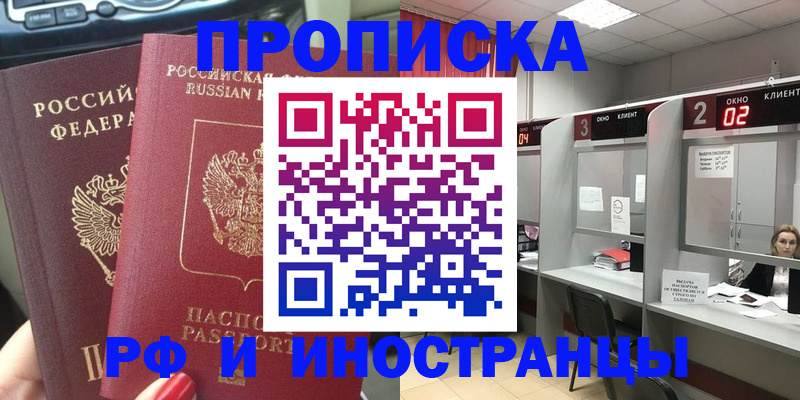 пропишу в квартире в Санкт-Петербурге